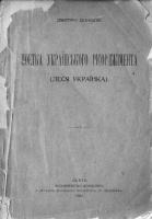 ���������� ������� 1922 �.