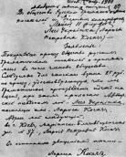 Statement by Lesja Ukrainka to the…