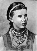 Lesja Ukrainka. Photo 1887.