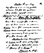 Адвокат Мартиан, 1911 г.