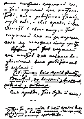 «Хто з чого жиє», додаток, 1900 р.