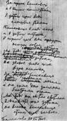 Autograph of Lesja Ukrainka's poetry…