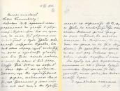 Письмо к Ю. Тищенко, 1911 г.