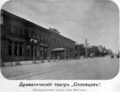 Solovtsov theater in Kyiv